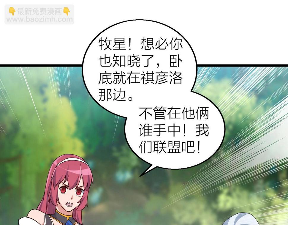 第31话 线索121
