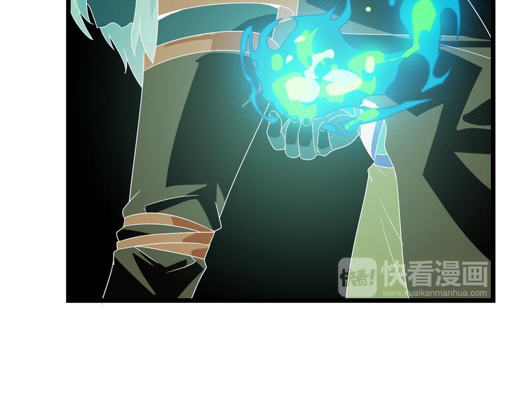 第5话 天问心诀33