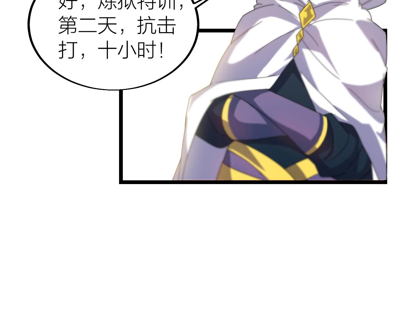 第17话 霸气打脸！56