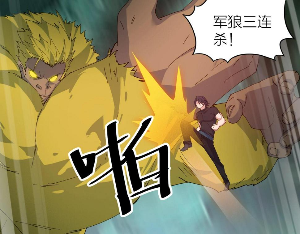 第37话 自爆法宝52