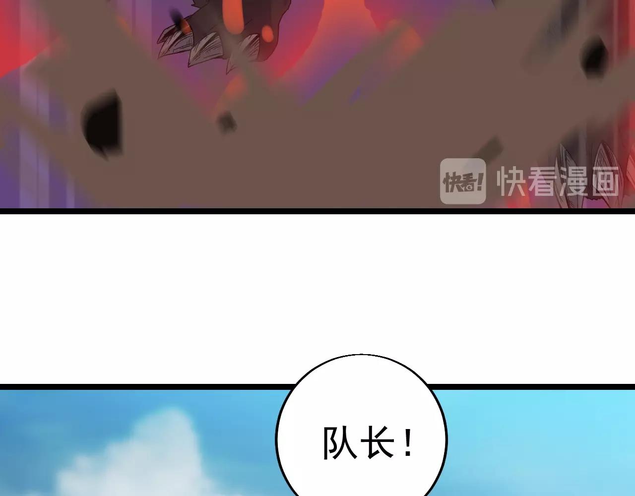 第27话 地藏王鼠108