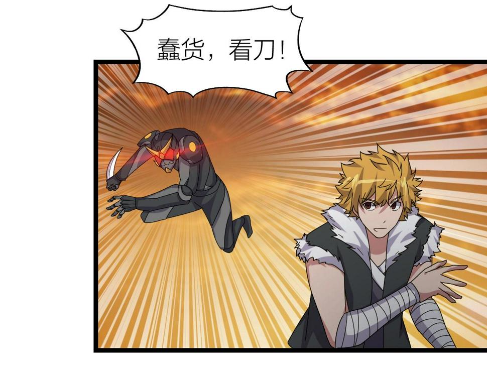 第19话 六脉剑诀 二碎星辰！96