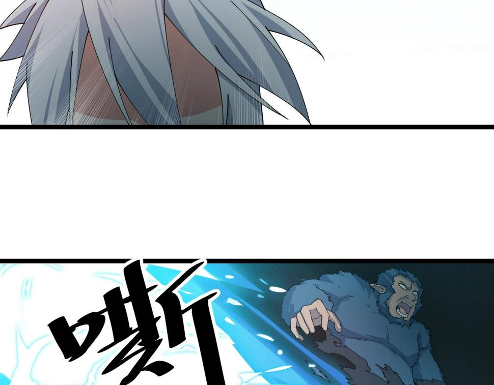 第36话 开战！122