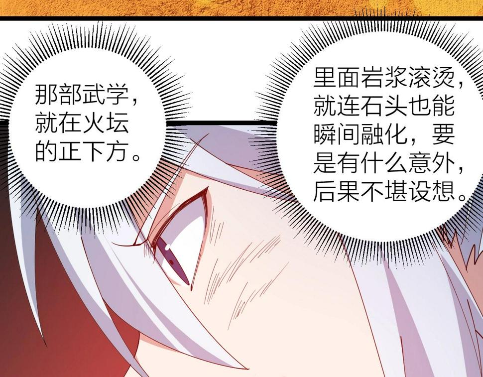 第39话 麒麟神兽53