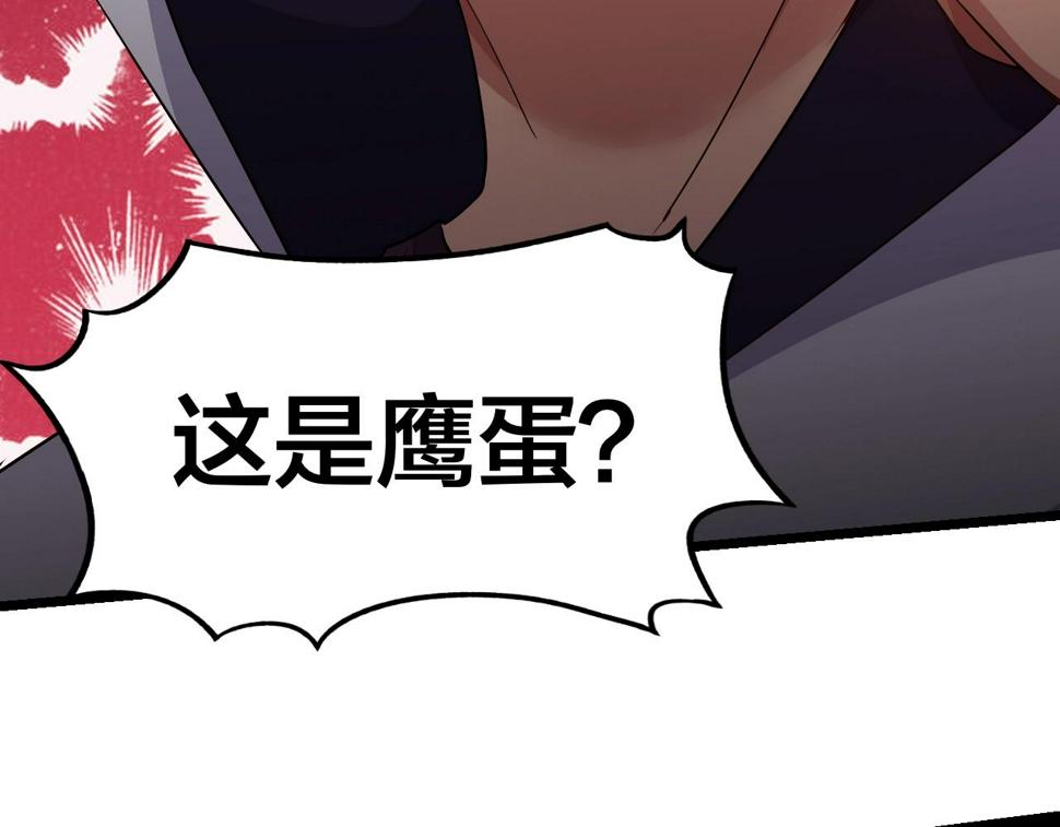 第22话 鸟蛋104