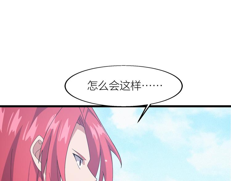 第7话 就职典礼136