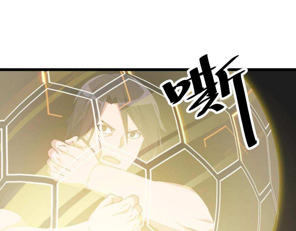第32话 卧底竟是…27