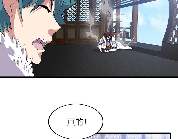 第7话 就职典礼13
