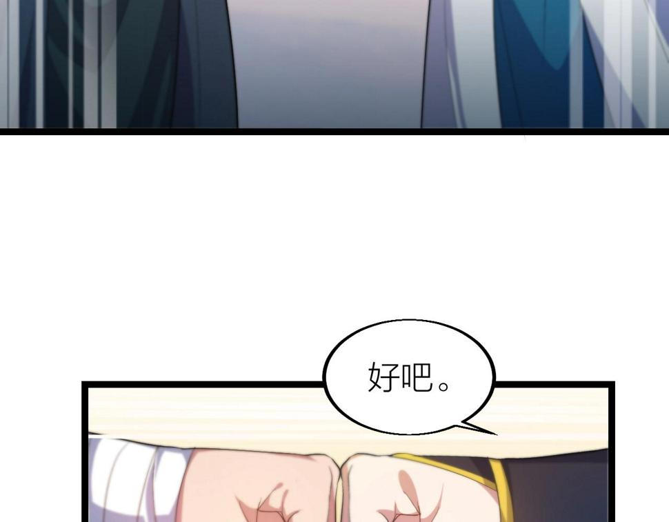 第19话 六脉剑诀 二碎星辰！12
