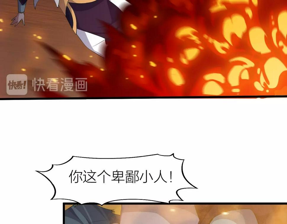 第21话 决战！万剑门131