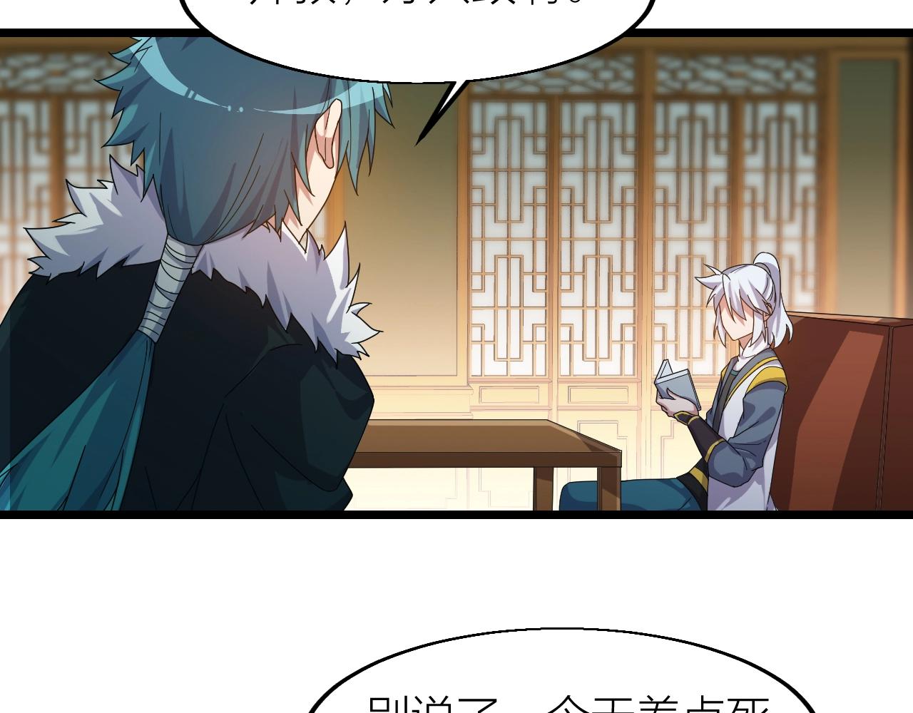 第16话 刑罚宣判5