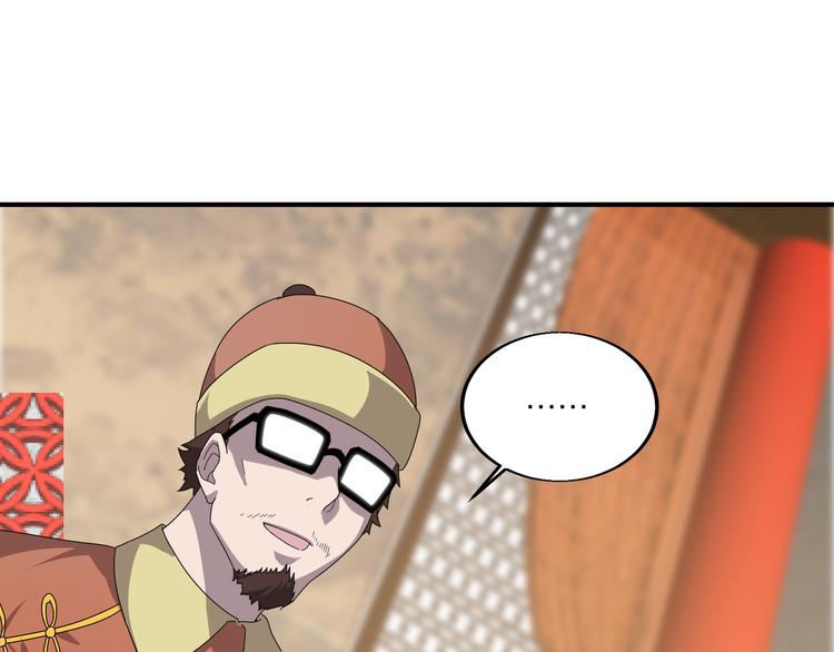 第4话 天锁镇魂塔86