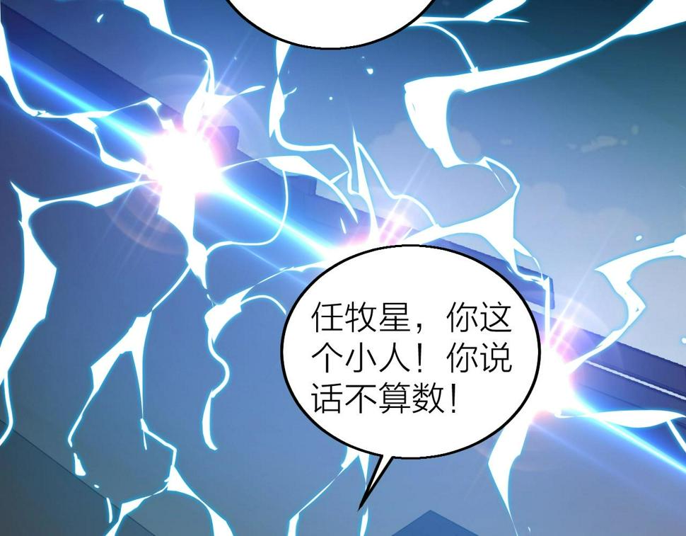 第36话 开战！37