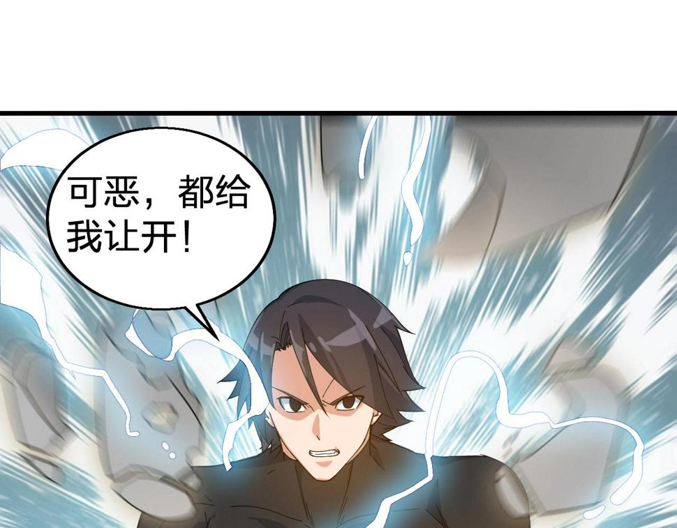 第31话 线索137