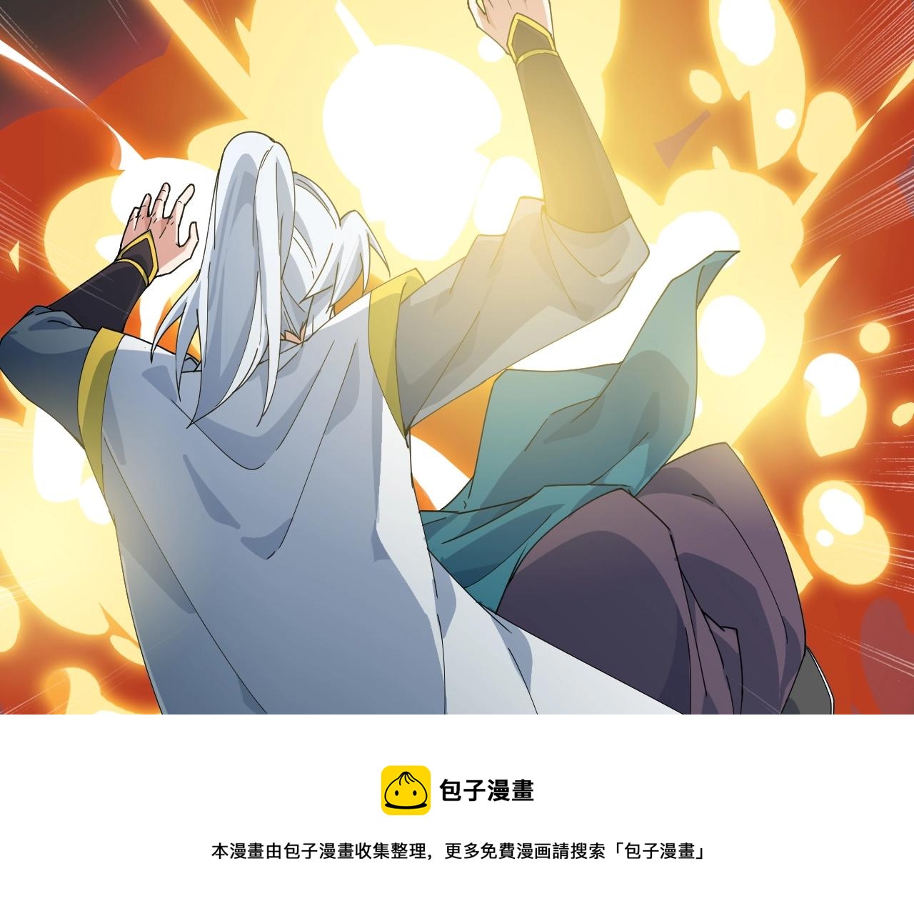 第28话 黄金冰封卡49
