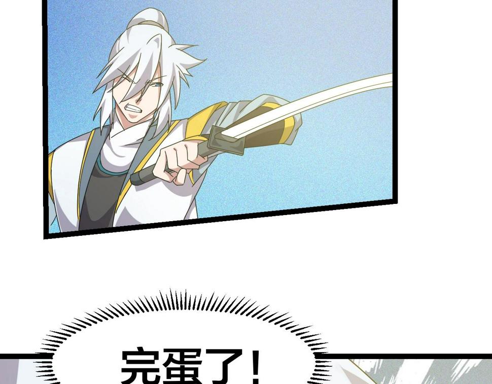 第12话 雪山雷鹰79