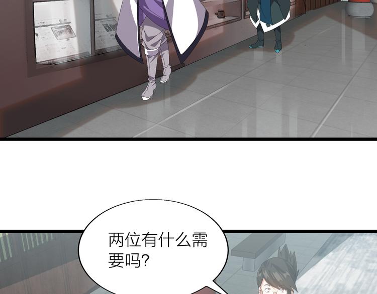 第2话 万象阁83