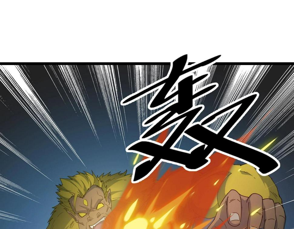 第37话 自爆法宝59