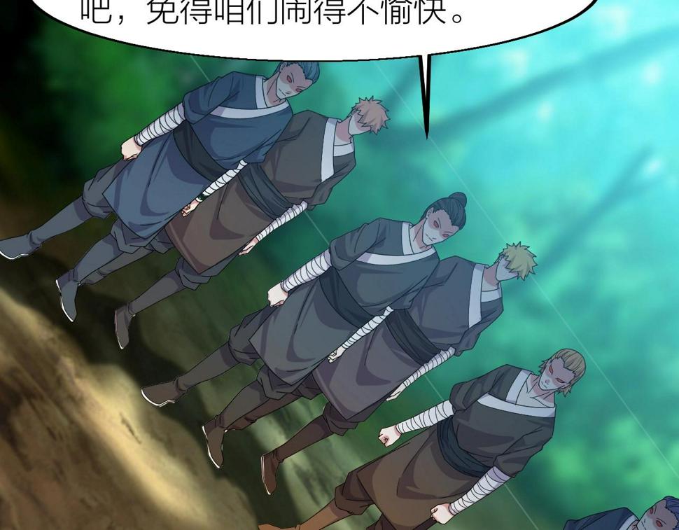 第14话 羽灵芝65