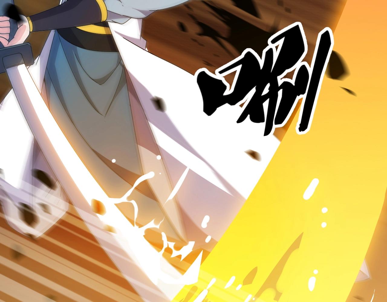 第11话 黑星猎豹67