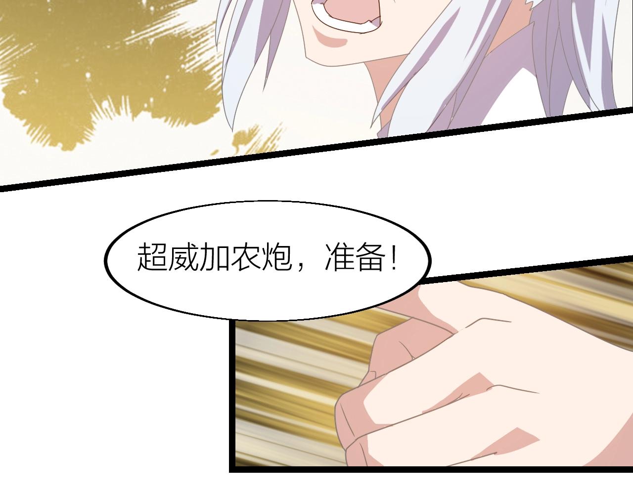第23话 白银圣甲·启动！56