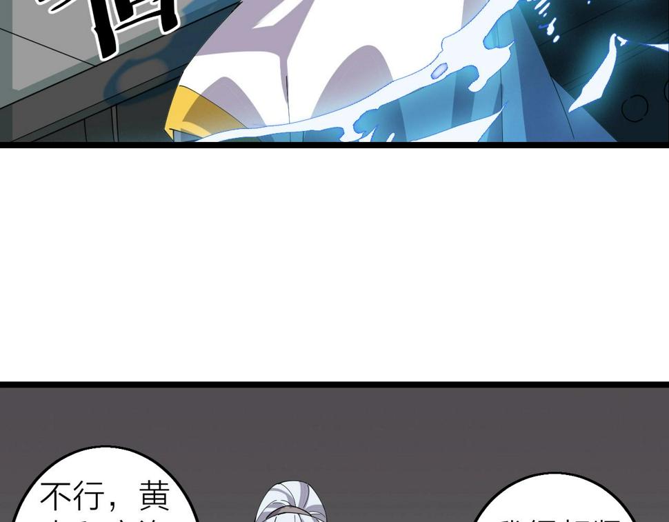 第34话 火云虎鲨133