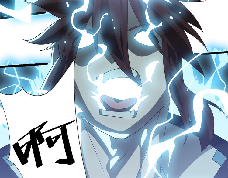 第6话 造化宫来人！129