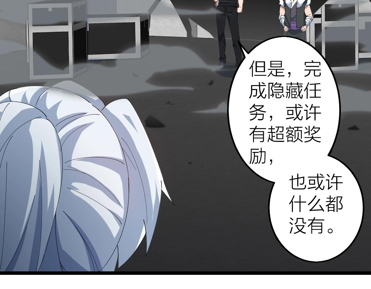 第35话 新武器28