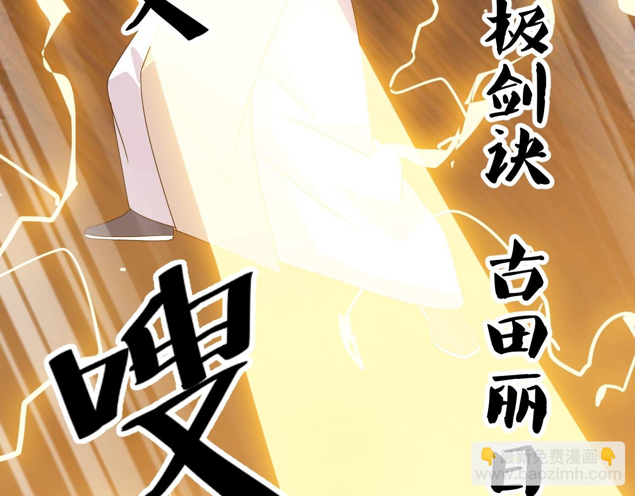第23话 白银圣甲·启动！62