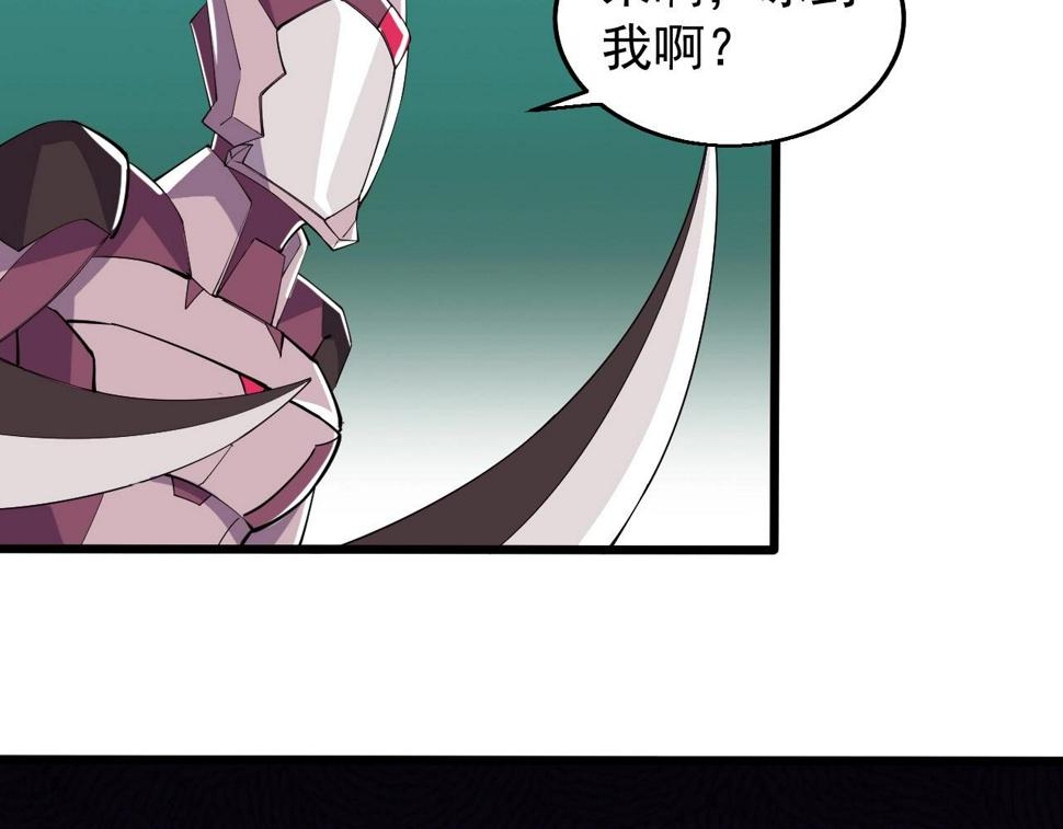 第29话 天问九变·撼天！86