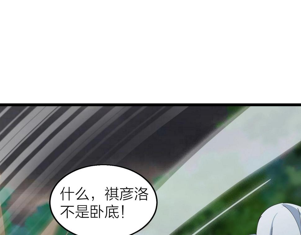 第32话 卧底竟是…58