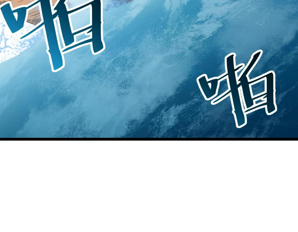 第33话 勇气王牌140