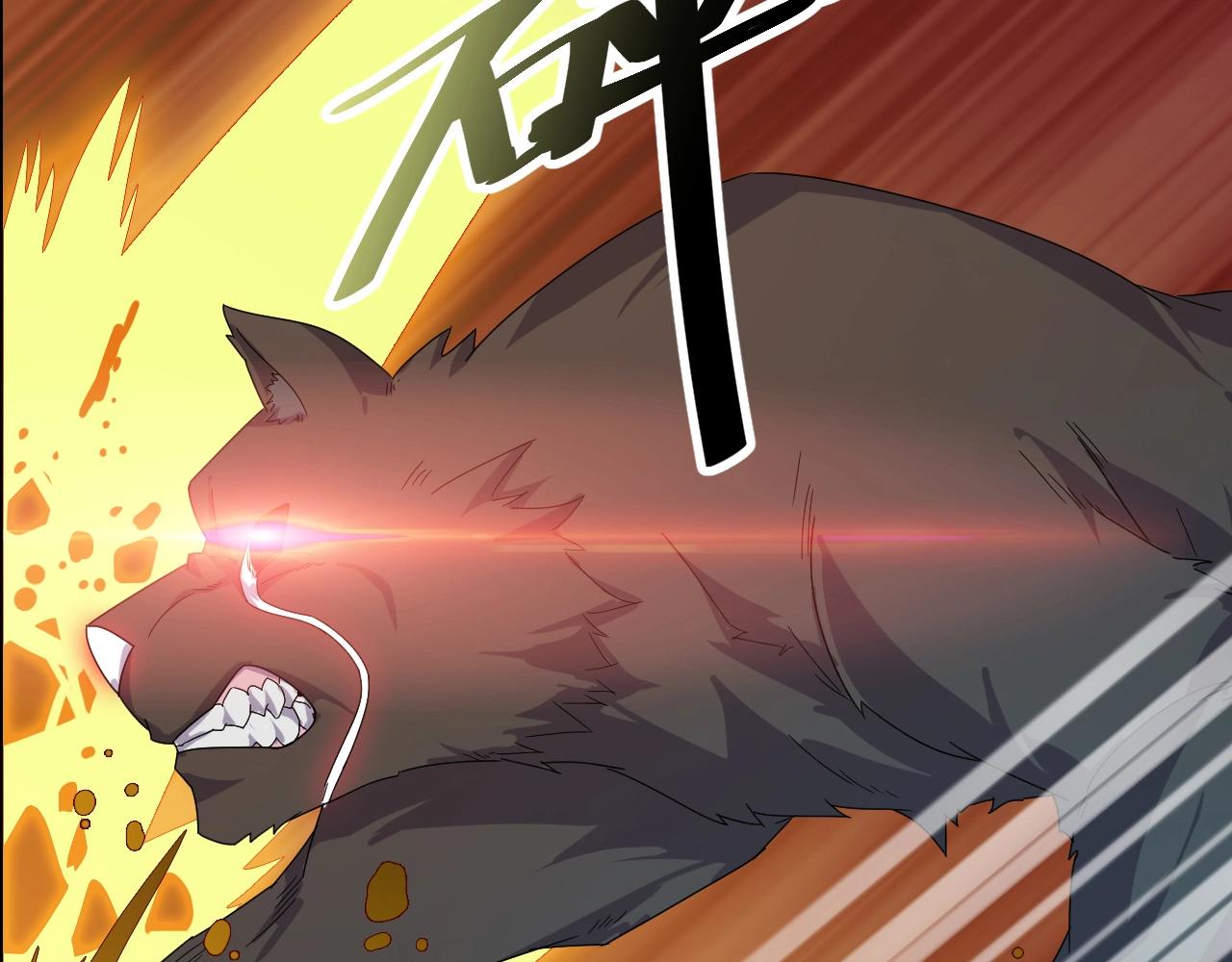 第11话 黑星猎豹62