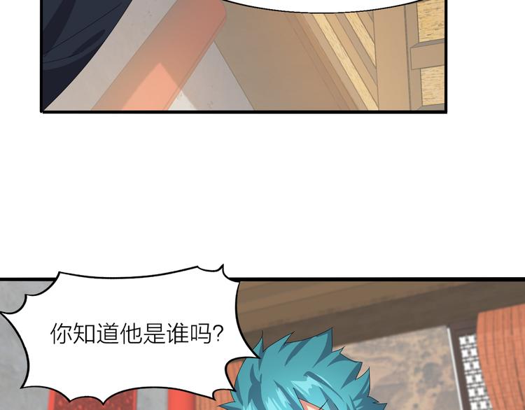 第2话 万象阁116