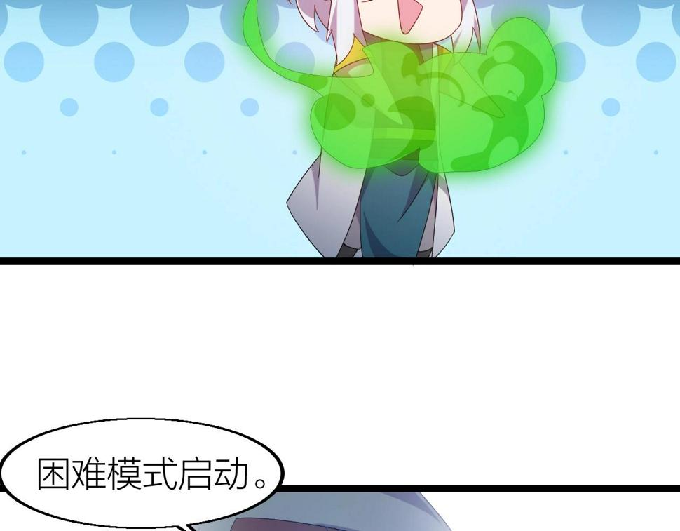 第13话 通灵武域128