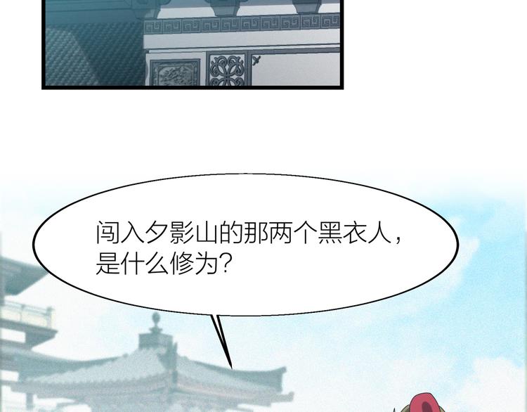 第8话 再次遇袭！21