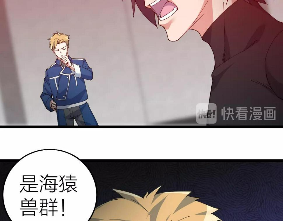 第36话 开战！68