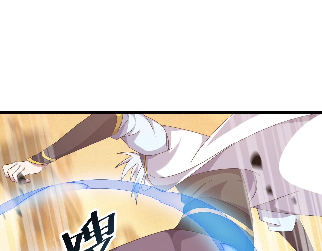 第11话 黑星猎豹51