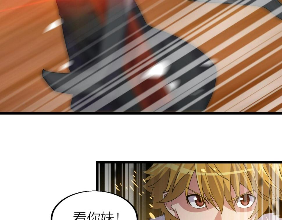 第19话 六脉剑诀 二碎星辰！99