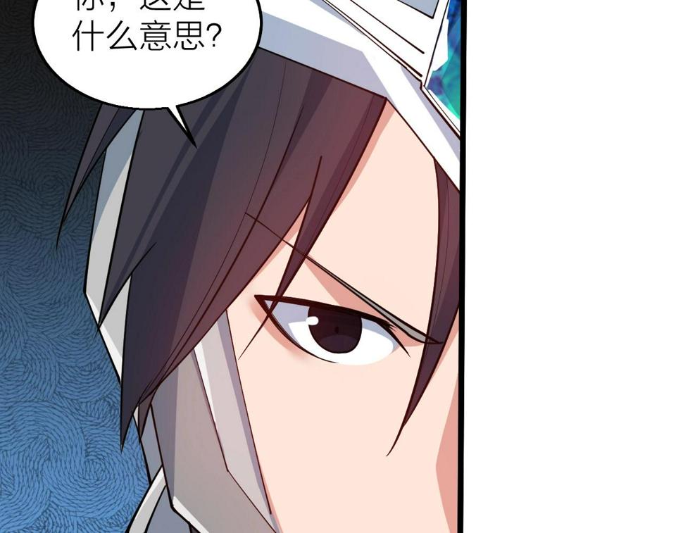第31话 线索74