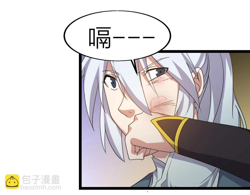 第13话 通灵武域90