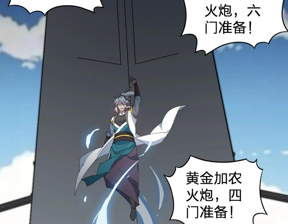 第36话 开战！22