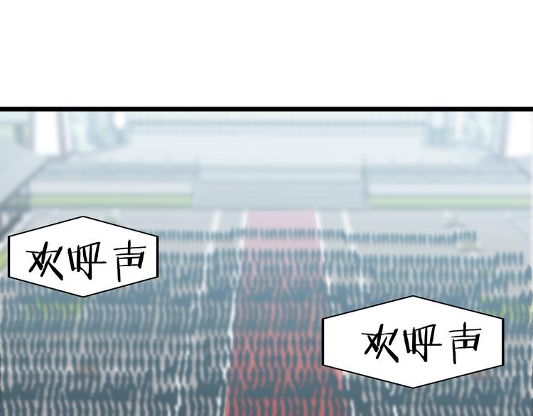 第7话 就职典礼98
