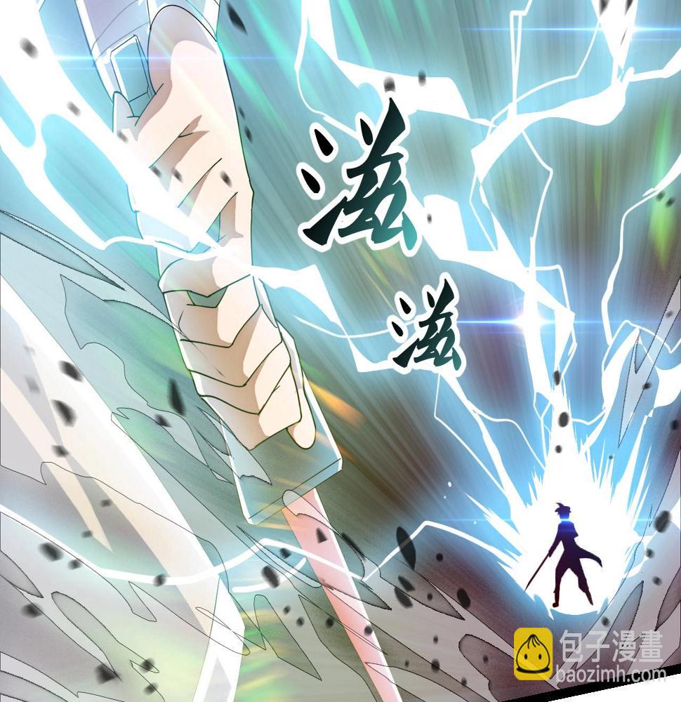 第12话 雪山雷鹰7