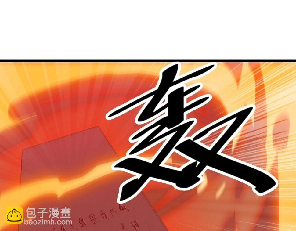 第39话 麒麟神兽135