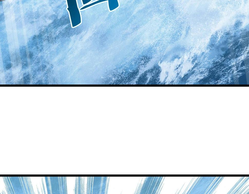 第34话 火云虎鲨10