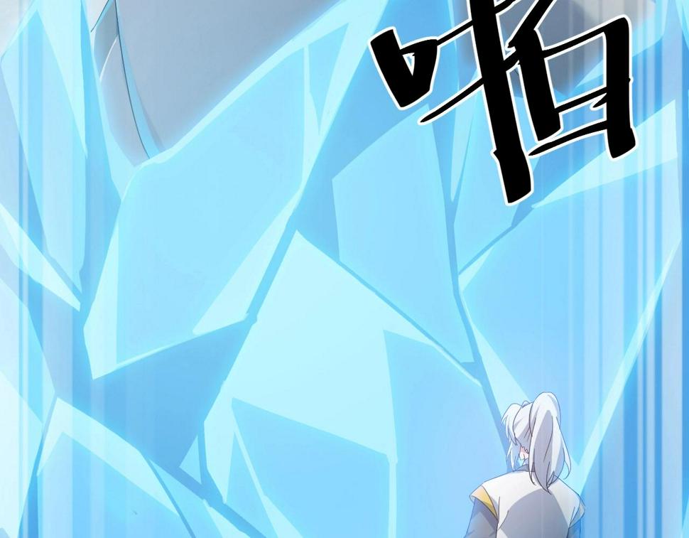 第34话 火云虎鲨60