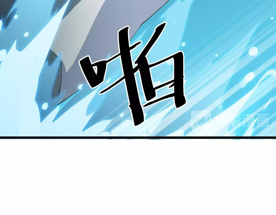第34话 火云虎鲨15