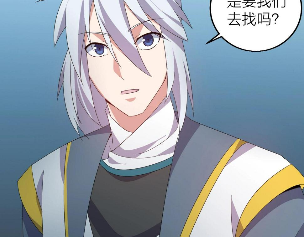 第34话 火云虎鲨83
