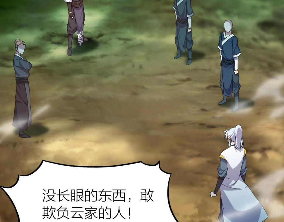 第14话 羽灵芝135